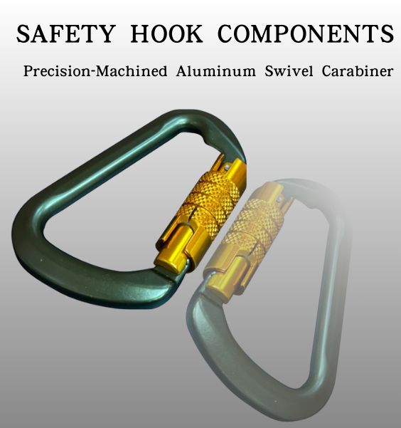 高強度鋁合金安全掛鉤組
